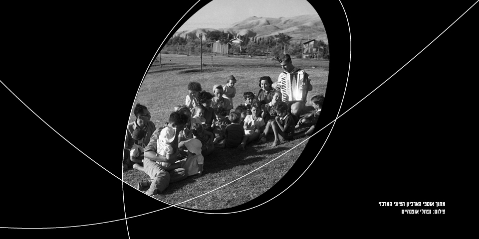 טוב לשיר בעד ארצנו