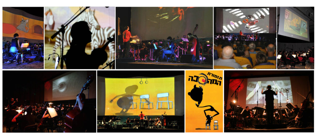 התזמורת חיה בסרט 2006