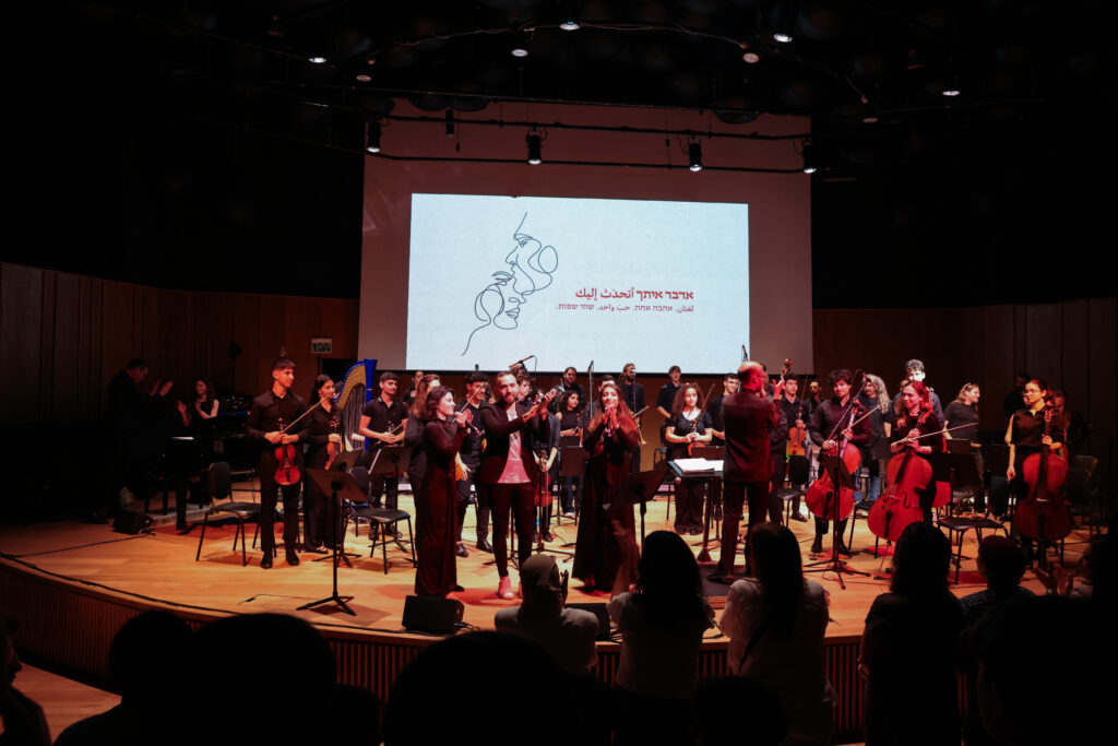 אדבר איתך – התכנית החינוכית לנוער 2025