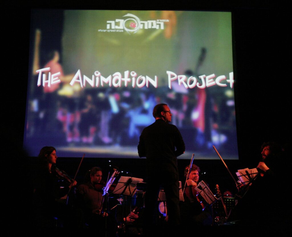 The Israeli Animation Project