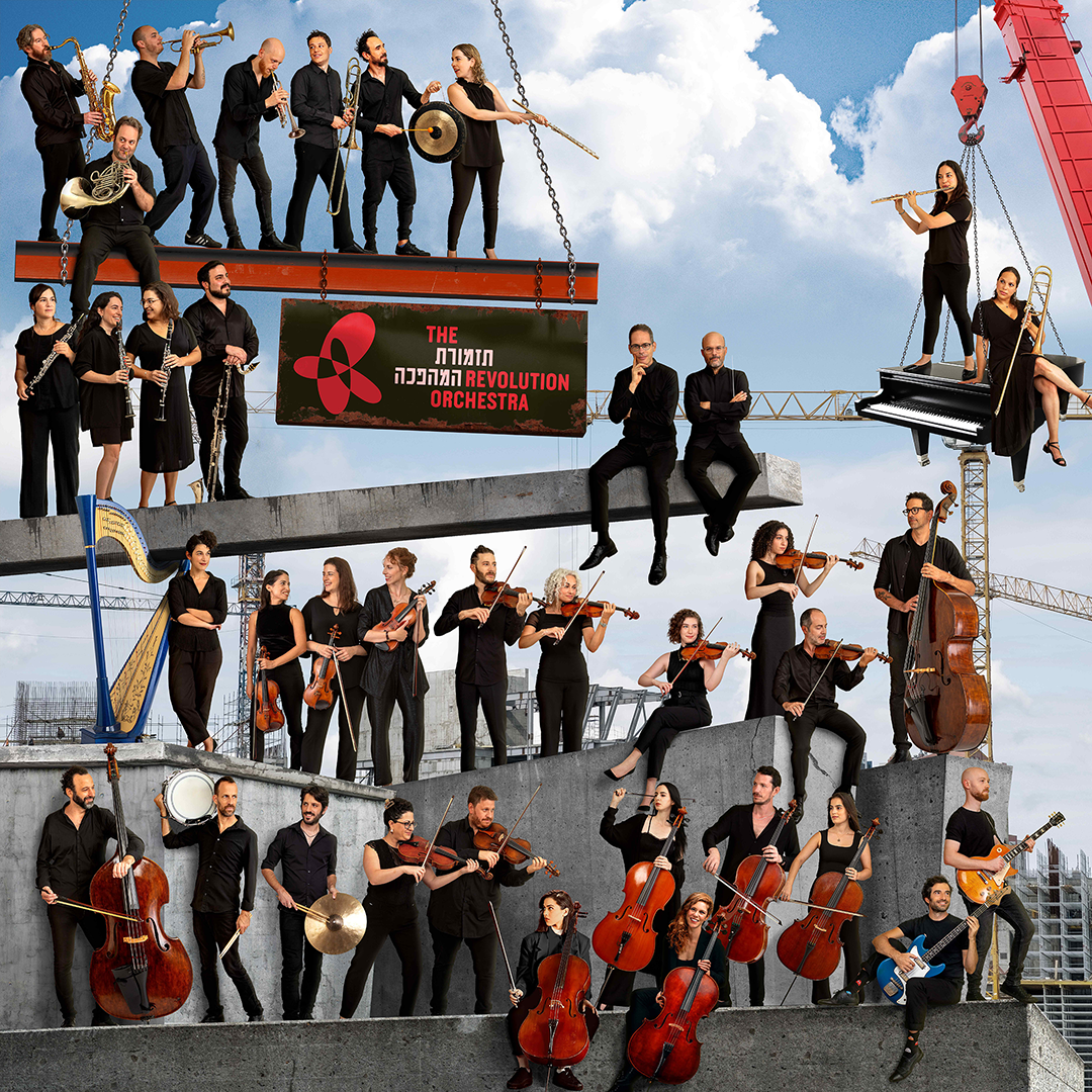 Harmonizing – The Revolution at a Glance